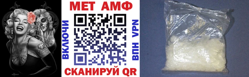 АМФ Premium Кимры