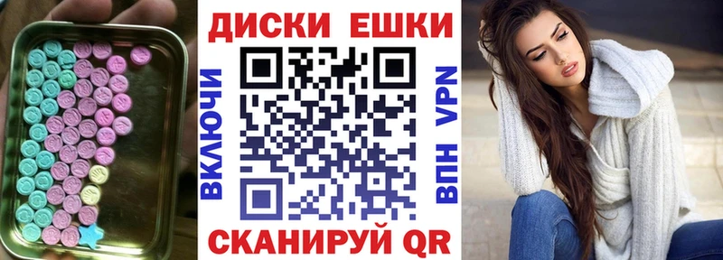 ЭКСТАЗИ XTC  наркотики  Кимры 