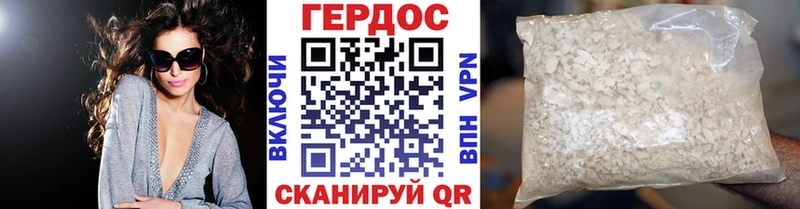 где продают   Кимры  ГЕРОИН VHQ 