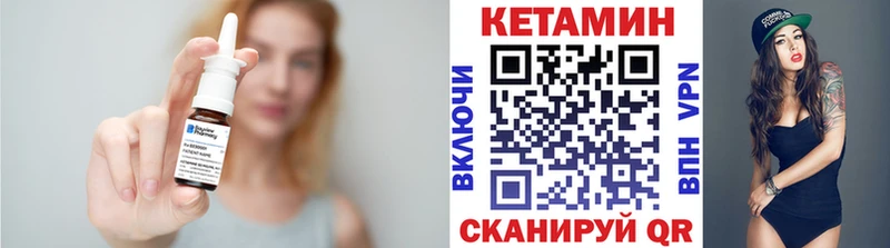 даркнет сайт  Кимры  кракен ссылки  КЕТАМИН VHQ 