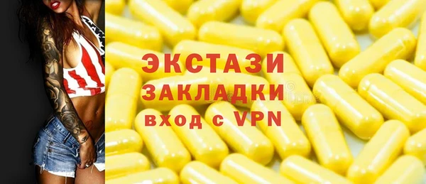кокаин премиум Верхний Тагил