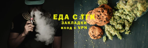 гидропоника Верхнеуральск