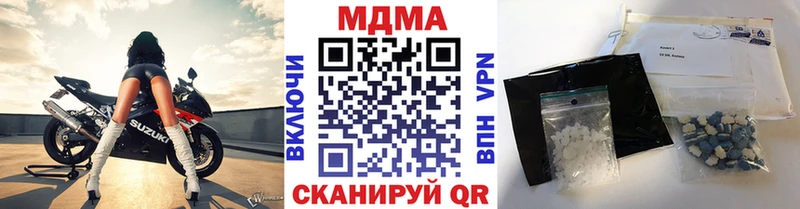 где можно купить наркотик  mega зеркало  МДМА crystal  Кимры 