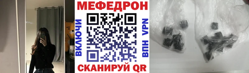 Мефедрон мука  Кимры 