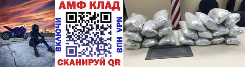 МЕТАМФЕТАМИН мет Кимры