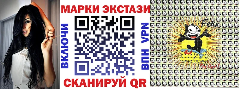 Наркотические марки 1,5мг  закладка  Кимры 