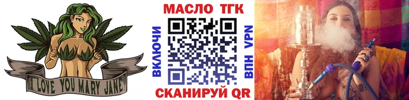 ТГК Wax  Кимры 